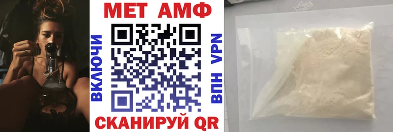 Amphetamine 98%  даркнет сайт  маркетплейс Telegram  Спас-Деменск 
