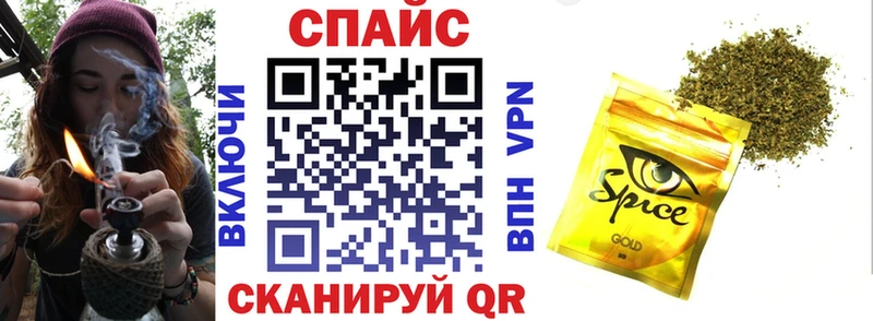 БУТИРАТ буратино  Спас-Деменск 