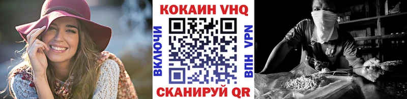 Кокаин Эквадор  OMG вход  Спас-Деменск  хочу  