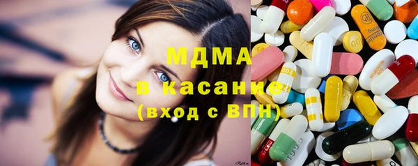 mdpv Армянск