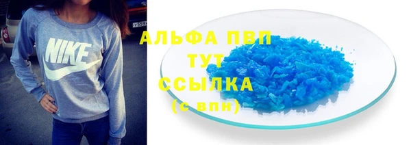 марихуана Покров