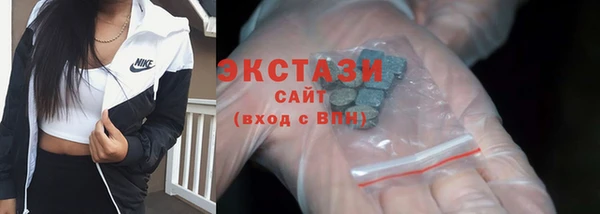 прущие крисы Арсеньев