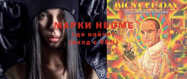 прущие крисы Арсеньев
