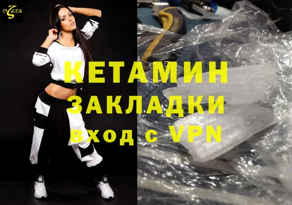 mdpv Армянск