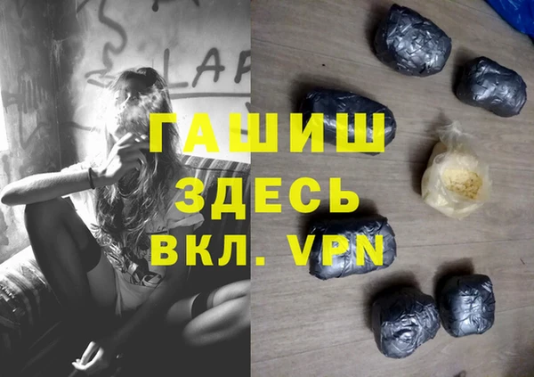 прущие крисы Арсеньев