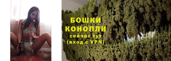 каннабис Покровск