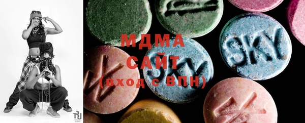 MESCALINE Аркадак