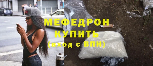 прущие крисы Арсеньев