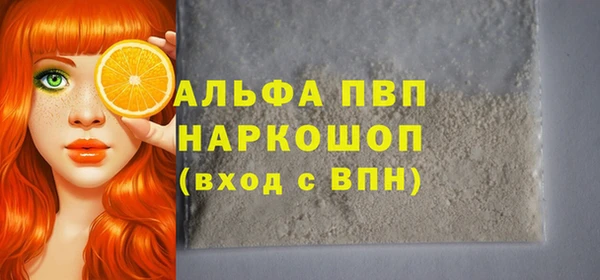 mdpv Армянск
