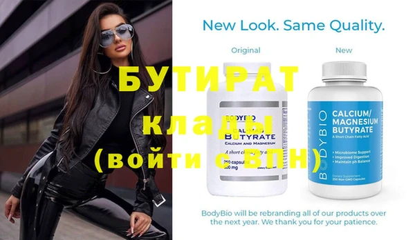 mdpv Армянск