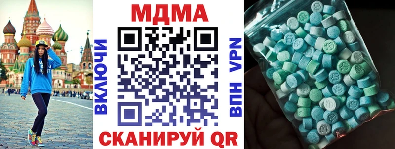 купить Спас-Деменск MDMA crystal