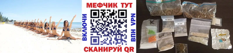 МЕФ мука Спас-Деменск