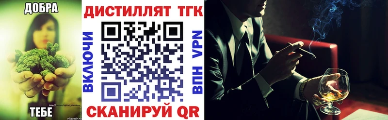 mega сайт  Спас-Деменск  ТГК концентрат 